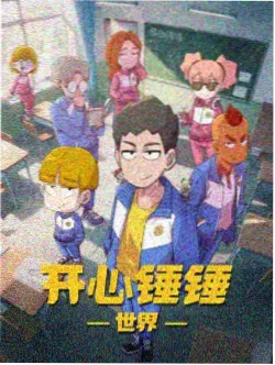 奇米动漫风之咏叹的封面图